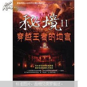 德军总部2新巨人